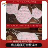 Бархатное удерживающее тепло дудоу, детский бандаж пупочный для взрослых