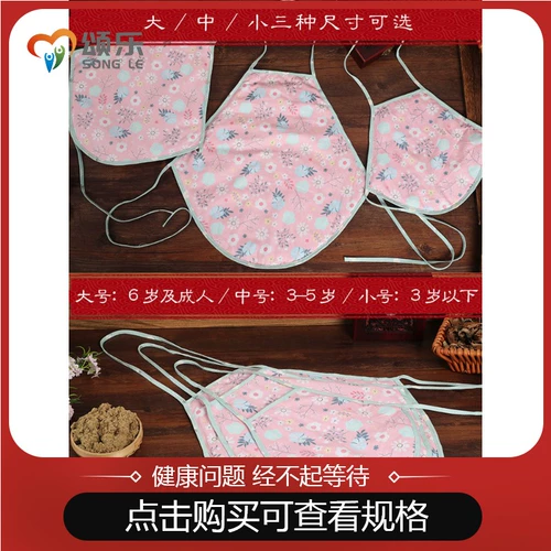 Бархатное удерживающее тепло дудоу, детский бандаж пупочный для взрослых