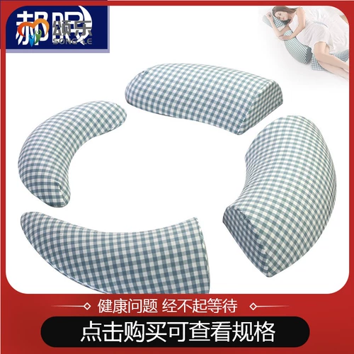 Универсальная подушка