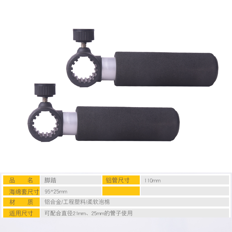 Wild Fishing Chair Accessories