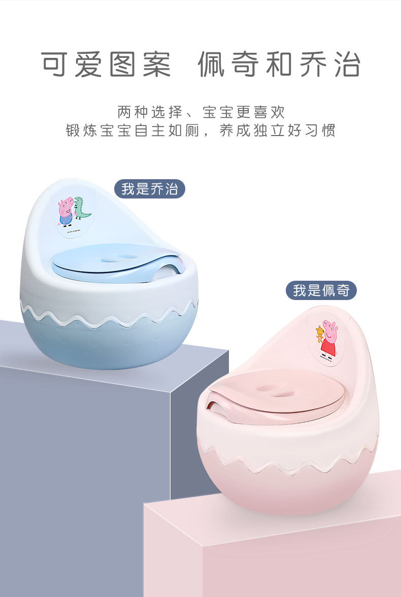 ZB-3P09 Page Page Egg Details_03.jpg
