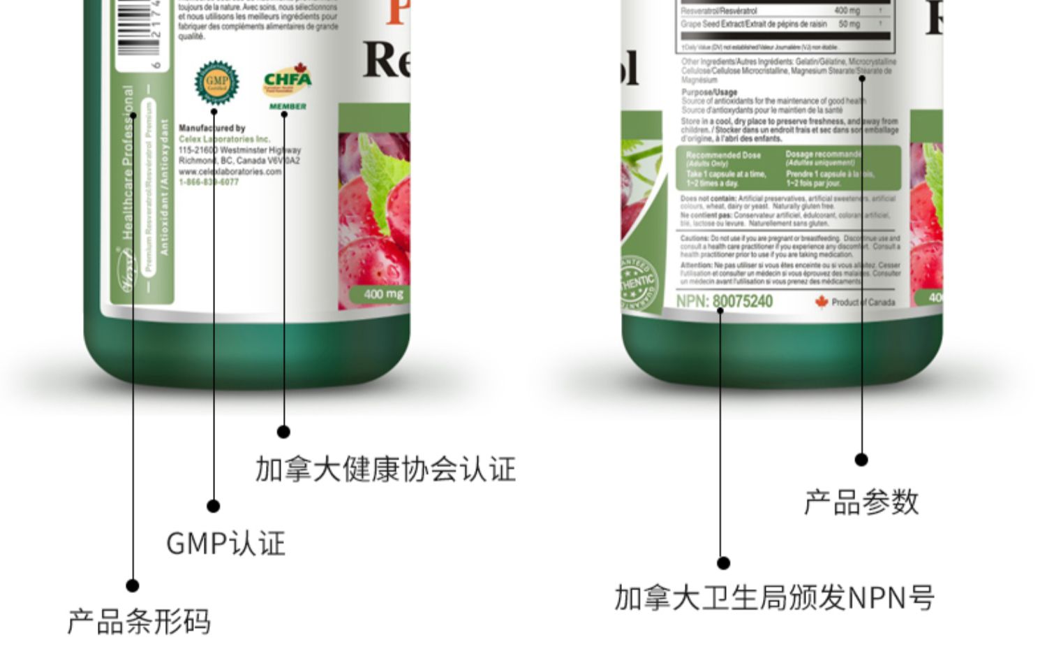 VORST加拿大复合白藜芦醇精华胶囊葡萄籽