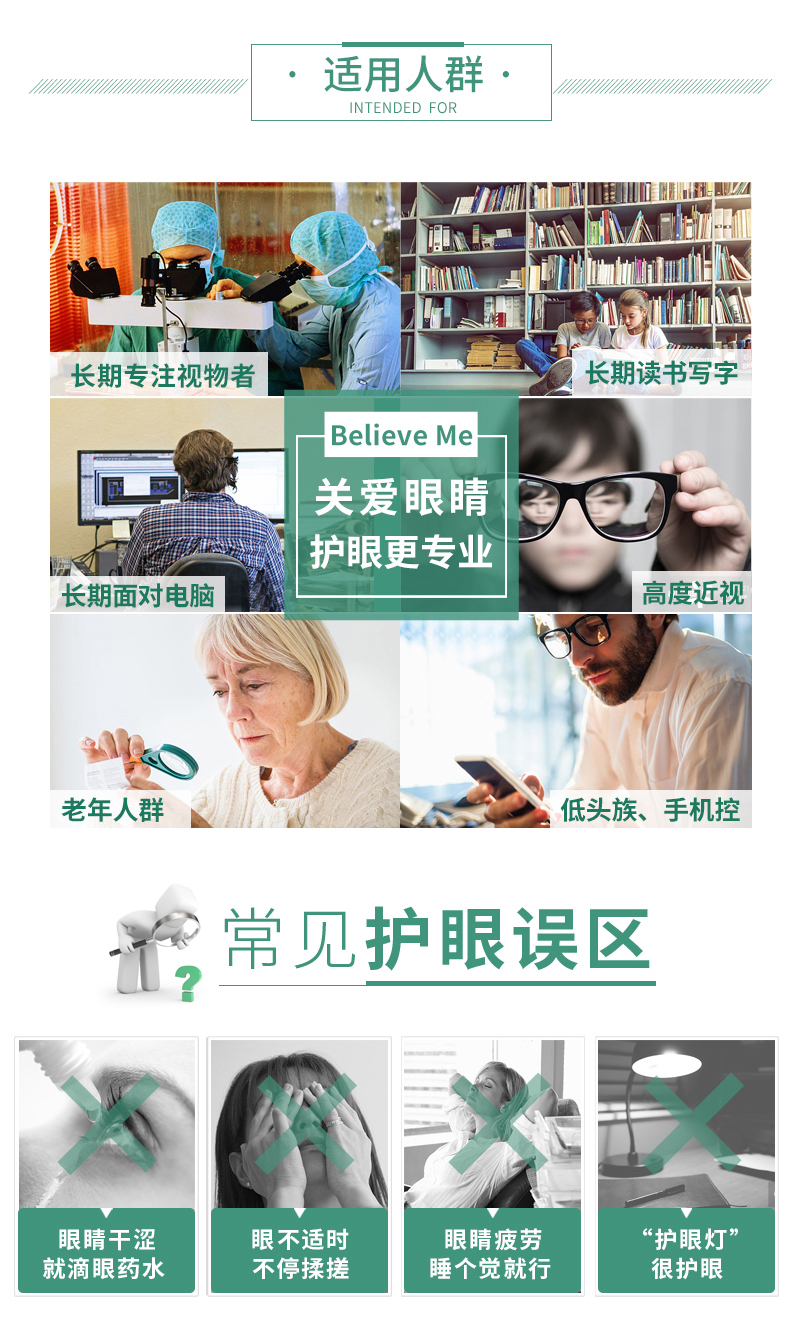 加拿大产 Vorst 叶黄素护眼胶囊 60粒 保护视力 缓解眼干涩 图13