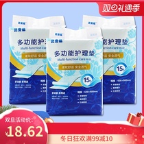 Uanfu Seniors Care Mat Adults Multifunction Disposable Paper Diaper Care Mattresses Dry And Soft