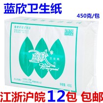 Blue Hin flat toilet paper 450 gr Pack straw paper Home thickening knife Toilet Paper Square Hand Paper 12 Package