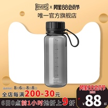 Japan rivers leak-proof sports cup Plastic portable outdoor mountaineering sports kettle Fitness large capacity cup