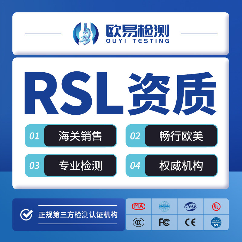 欧易检测IEC测试报告办理！玩具电池亚马逊速卖通Temu必备神器！-商务服务-淘宝好物网