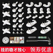 Incarpable nail hanging painting artifact photo hanging wall free punch strong order photo frame home does not hurt Wall Wall Wall wall hook