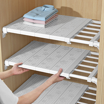 Wardrobe storage compartment rack telescopic partition nail-free wardrobe cabinet compartment shoe cabinet compartment shoe dormitory shelf partition artifact