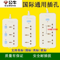 Bull Triple Hole Round Hole 3-Position Socket Panel Exclusive Multifunction Converter Home Patch Board Insert Line Extension Cord