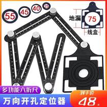 Folding ruler adjuster artifact work ruler hexagonal universal ruler tile decoration multi-functional six-fold ruler round hole