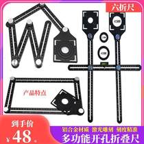 Folding ruler adjuster artifact work ruler hexagonal universal ruler tile decoration multi-functional six-fold ruler round hole
