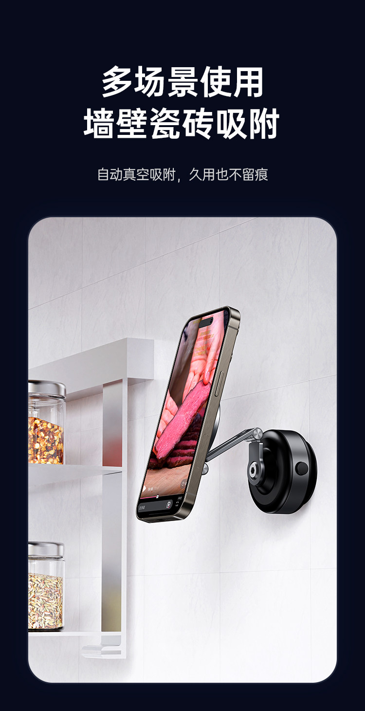 Customized popular electric suction cup car phone holder, vacuum suction foldable magnetic car phone holder