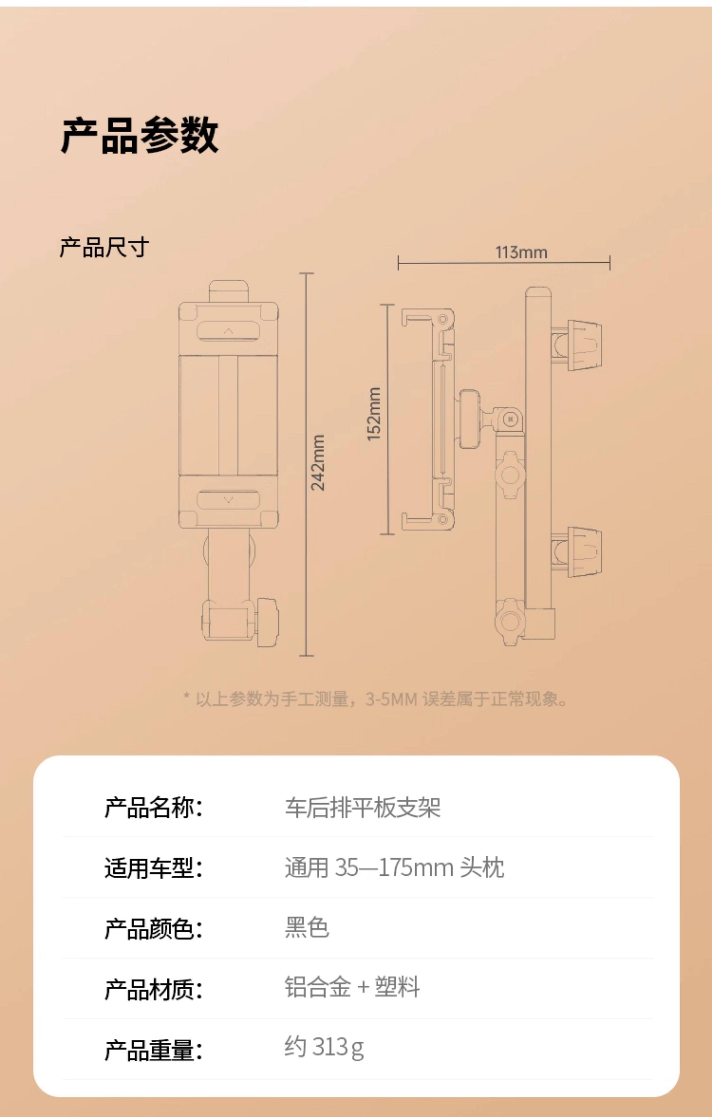 Cross-Border Car Rear Bracket Retractable Folding Car Bracket Mobile Phone Tablet Universal Car Rear Pillow Support Bracket