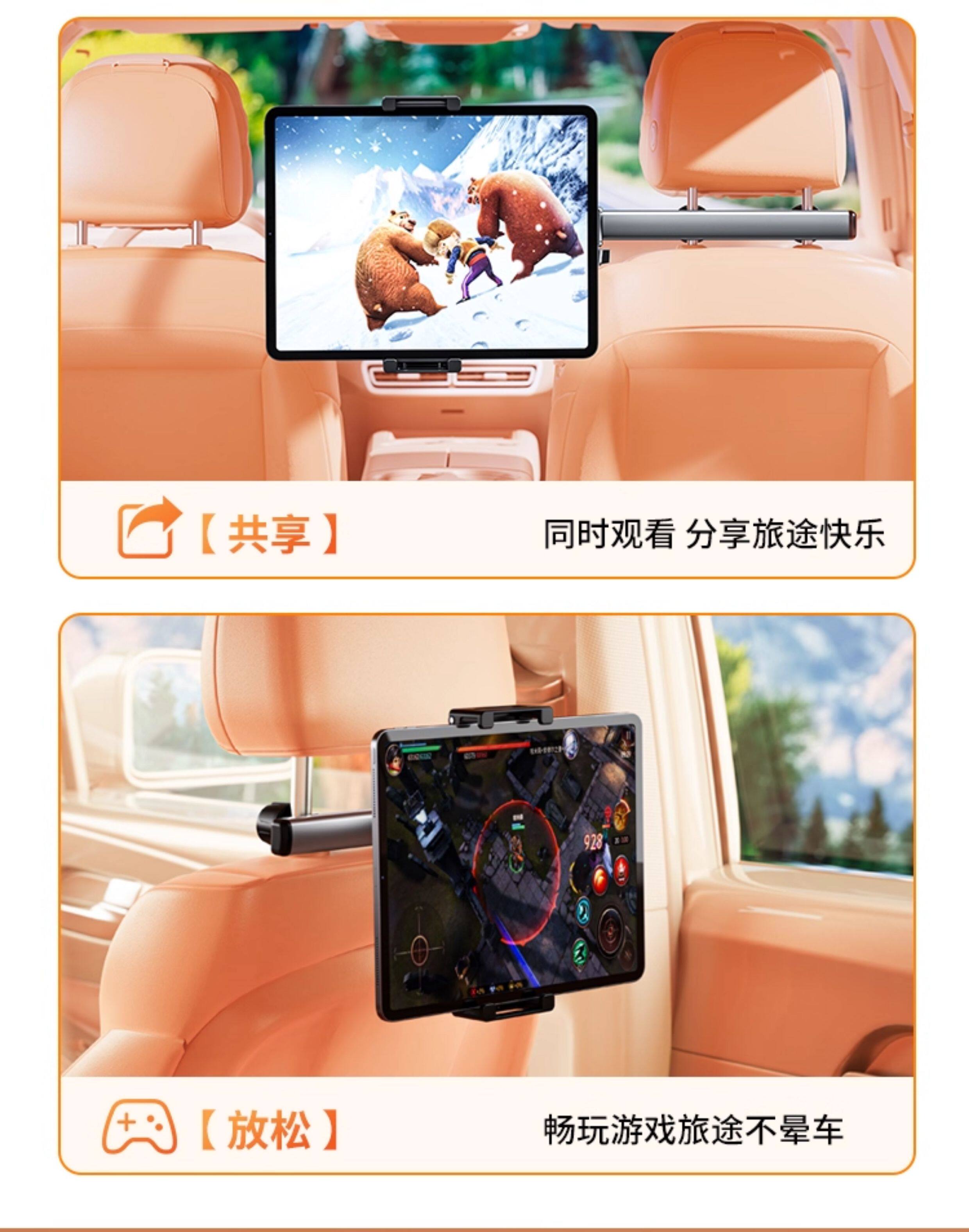 Cross-Border Car Rear Bracket Retractable Folding Car Bracket Mobile Phone Tablet Universal Car Rear Pillow Support Bracket