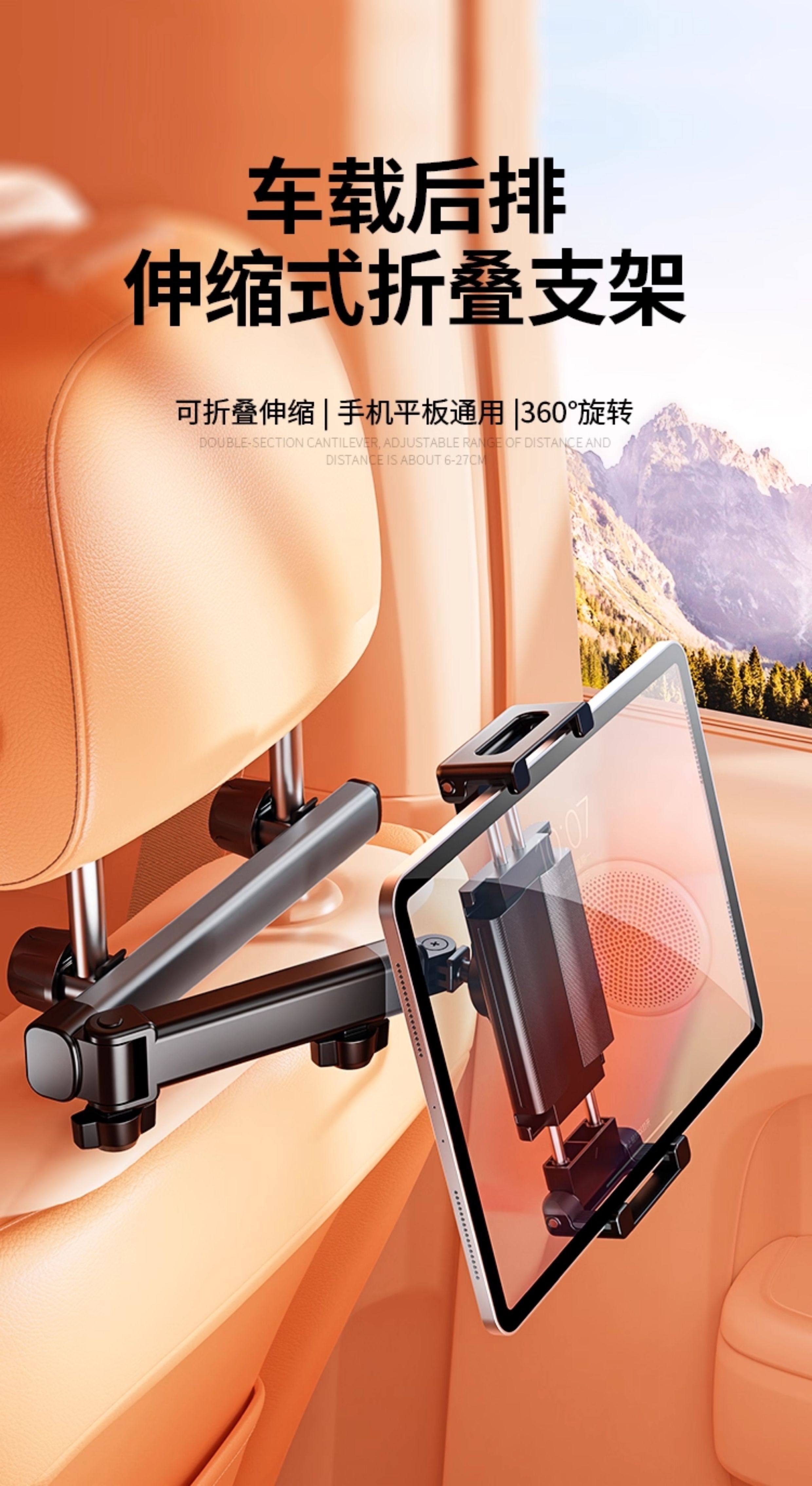 Cross-Border Car Rear Bracket Retractable Folding Car Bracket Mobile Phone Tablet Universal Car Rear Pillow Support Bracket