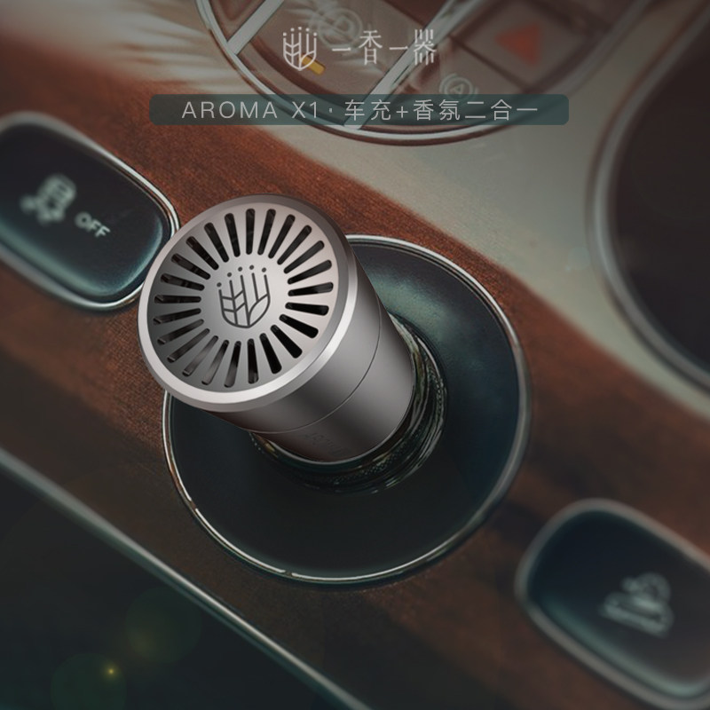 Huawei car car charger car charger aromatherapy two-in-one fast charge 5a long-lasting cigarette lighter usb plug light fragrance 24w multi-function mini perfume car decoration decoration universal apple