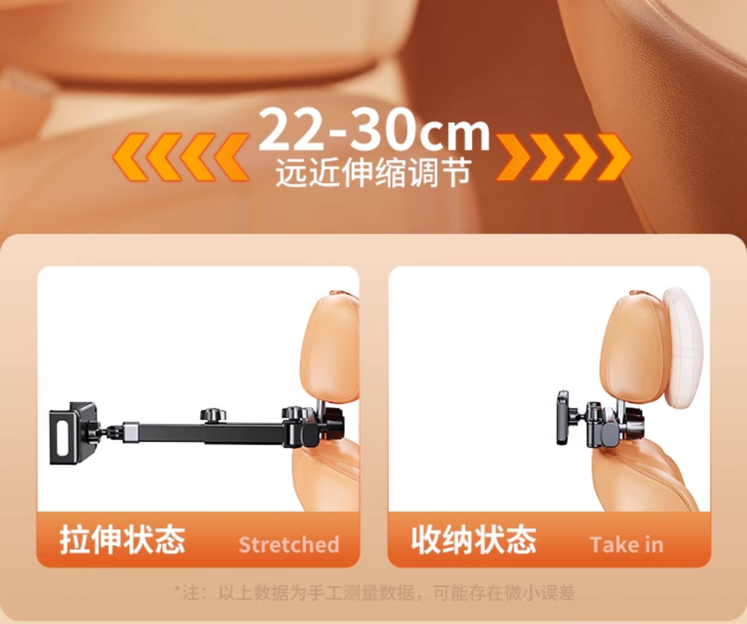 Cross-Border Car Rear Bracket Retractable Folding Car Bracket Mobile Phone Tablet Universal Car Rear Pillow Support Bracket