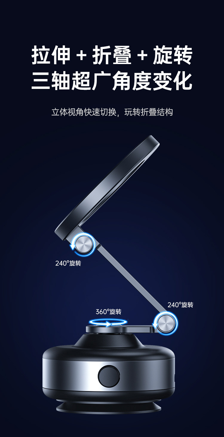 Customized popular electric suction cup car phone holder, vacuum suction foldable magnetic car phone holder