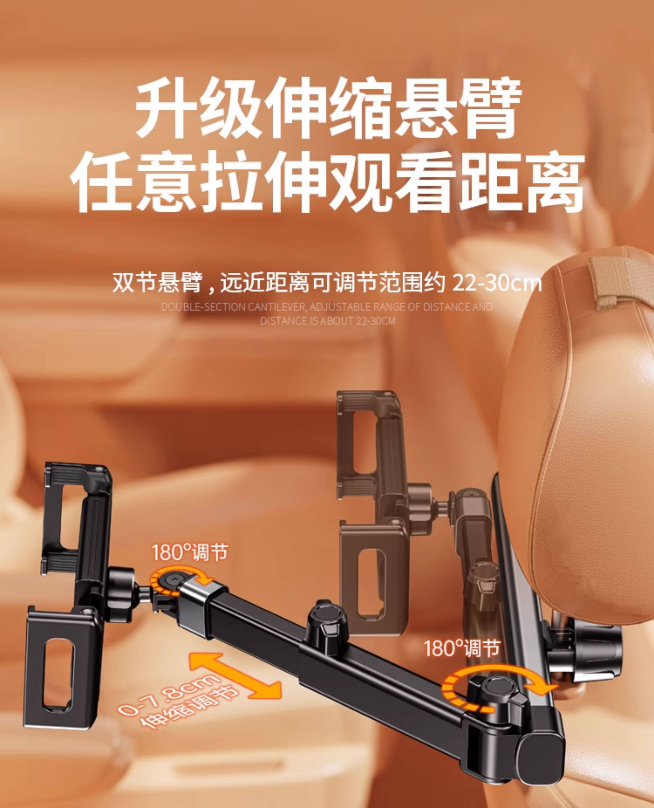 Cross-Border Car Rear Bracket Retractable Folding Car Bracket Mobile Phone Tablet Universal Car Rear Pillow Support Bracket