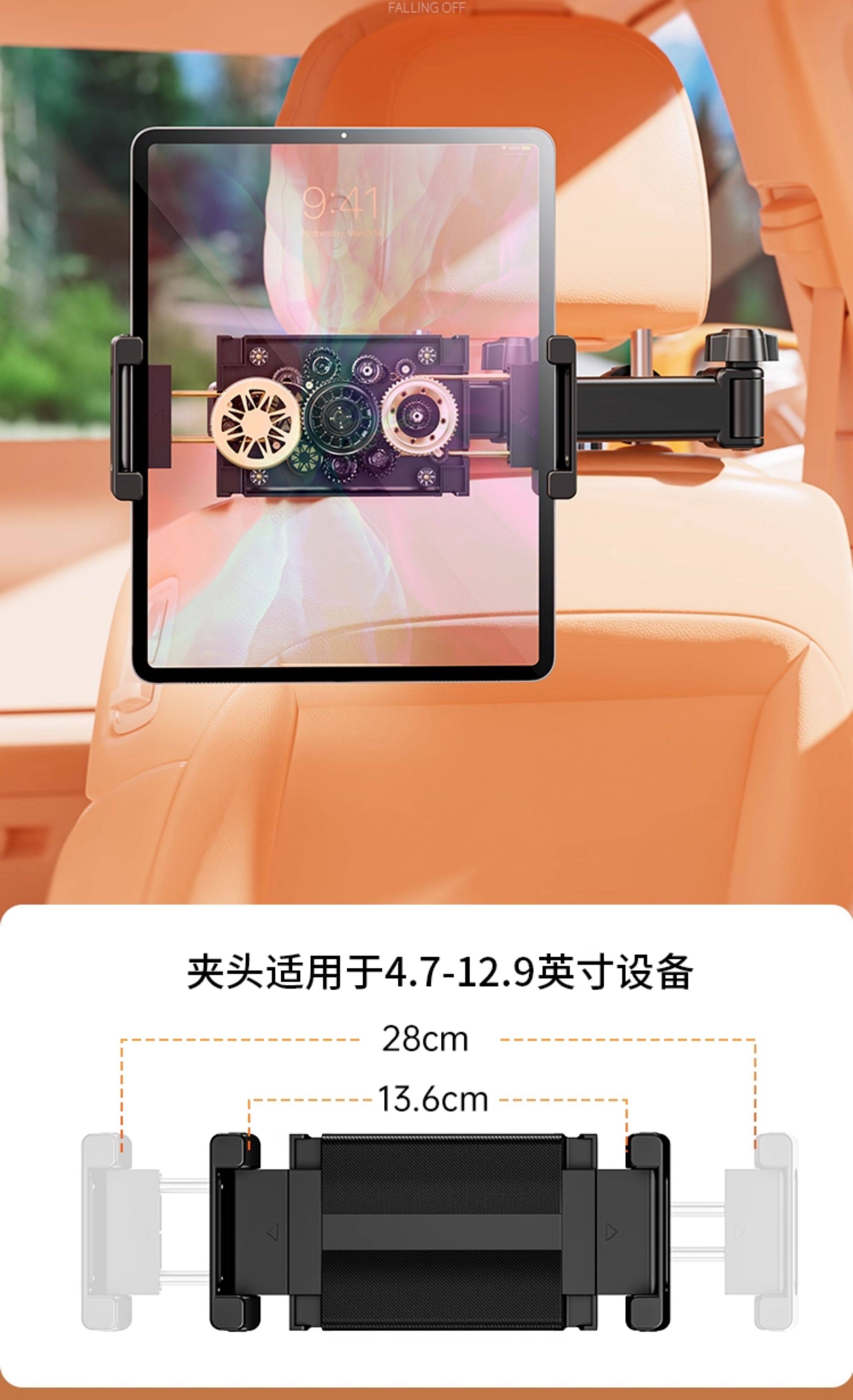 Cross-Border Car Rear Bracket Retractable Folding Car Bracket Mobile Phone Tablet Universal Car Rear Pillow Support Bracket