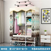 【Обновление с ящиком】 1,2 метра скандинавские стены цветы