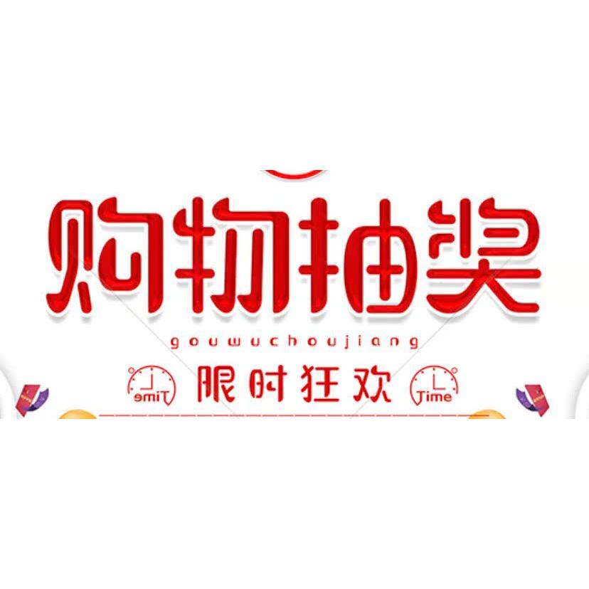 不锈钢接头企业店