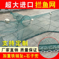 2022 new web-eight-word net tiger mouth nets dragnet fish nets trawl fish cage shrimp cages for fishing nets fishing nets small eye cages