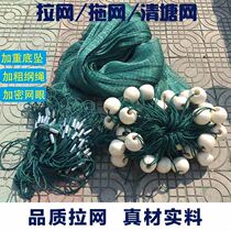 Dragnet Trawl Nets Fishing Nets Fishing Nets Set Up To Add Careless Larfish Nets Dragnet Fishing Nets Blocking Nets Nets Fishponds