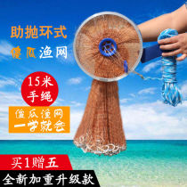 Fools fishing nets flying disc-type Sarnet throwing nets Nets Fishing Nets Fishing Nets Fishing Automatic Easy To Throw Mesh Tools