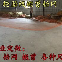 2022 new set to make tire line lift nets Large Nylon Net Cage Style Lift Nets Pull Nets to Lift Fishing