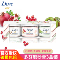 Polyfen Body Frosted Paste Pomegranate Seeds Add Milk Wood Fruit Ice Cream men and women gently and deeply moisturize the official