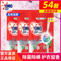 Inexplico Laundry Gaze Three-in-one Fresh Eucalyptus Bagged Persistent Detox Mite and Infant Decontamination Flexo