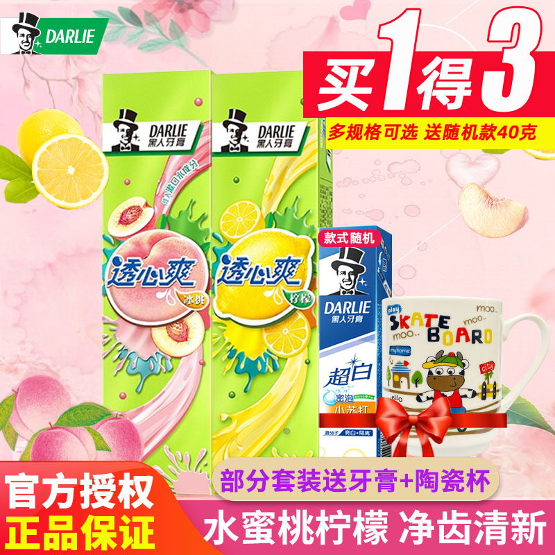 Good to come Black Toothpaste Overdraft and Peach Lemon Fresh Breath Anti-Fluoride Anti-Stench Household Dress