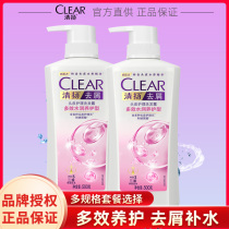 Qingyang shampoo of water dew Multi-effect Water Resources Dandruff Control Oil Shampoo tonic water tonic to clean home dress Men and women