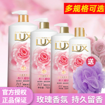 Rolex Everlasting Skin Lotion of Lotion Rose Essential Oils Lasting fragrance nourishing moisturizing men and women Family dress