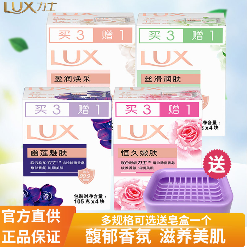 Rolex perfumed with pyloric pylori Phantom Skin smooth and persistent and delicate and persistent fragrant and clean household dress