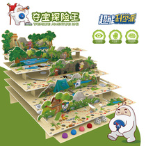 Childrens large 3D three-dimensional serpentine game chess Parent-child interactive puzzle brain boy toy assembly flying chess