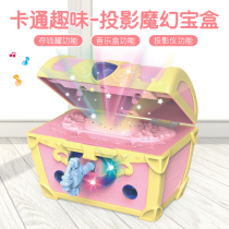 Childrens projection music box Toy baby multi-function light story piggy bank for children 3-6 family gifts