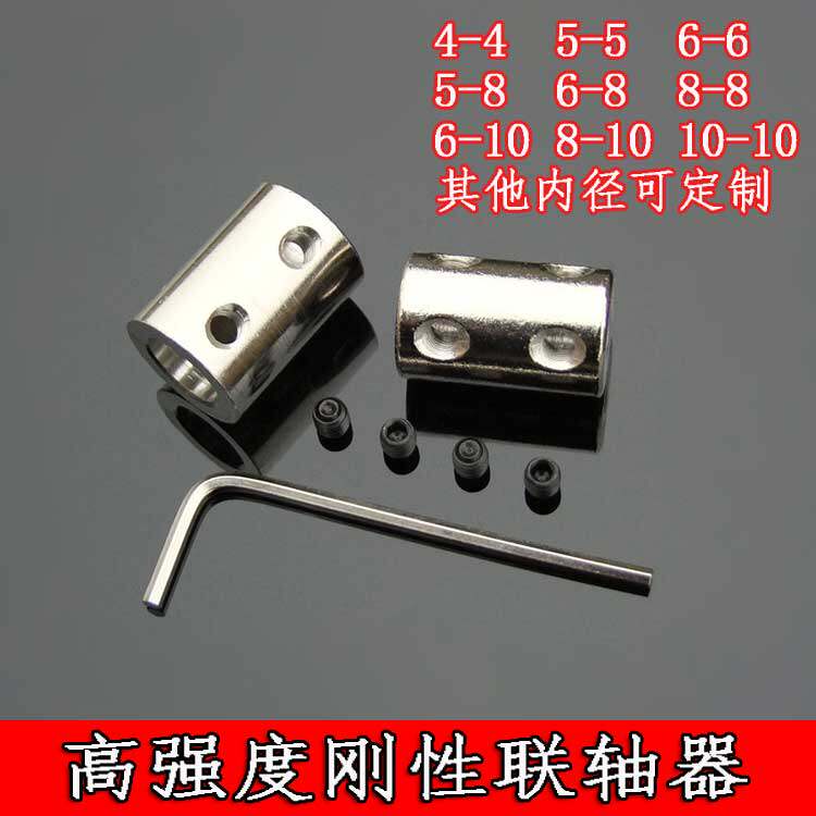 Galvanic rigid couplings 45 Number of steel high-strength 4 5 6 8 10mm Motor shafts Extension of variable diameter rail connections