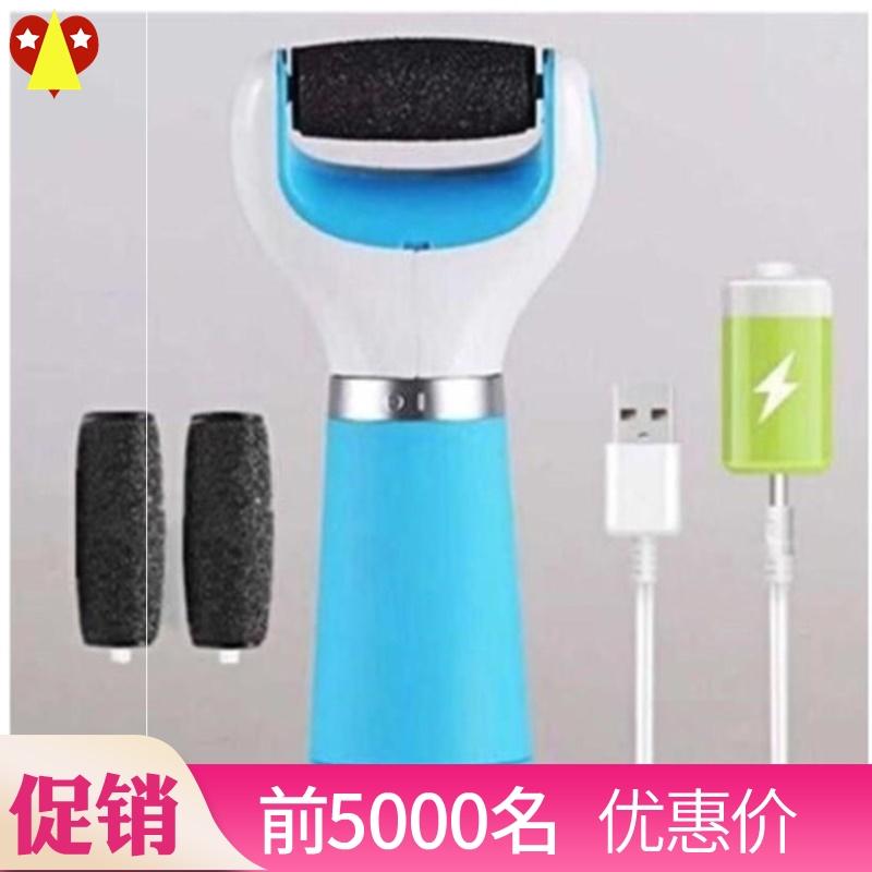Electric foot grinder rechargeable foot grinder exfoliating dead skin callus knife pedicure machine automatic pedicure artifact home