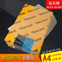Original Diamond sulfuric acid paper A4 tracing sheet making transfer paper drawing temporary paper transparent paper 500 sheets