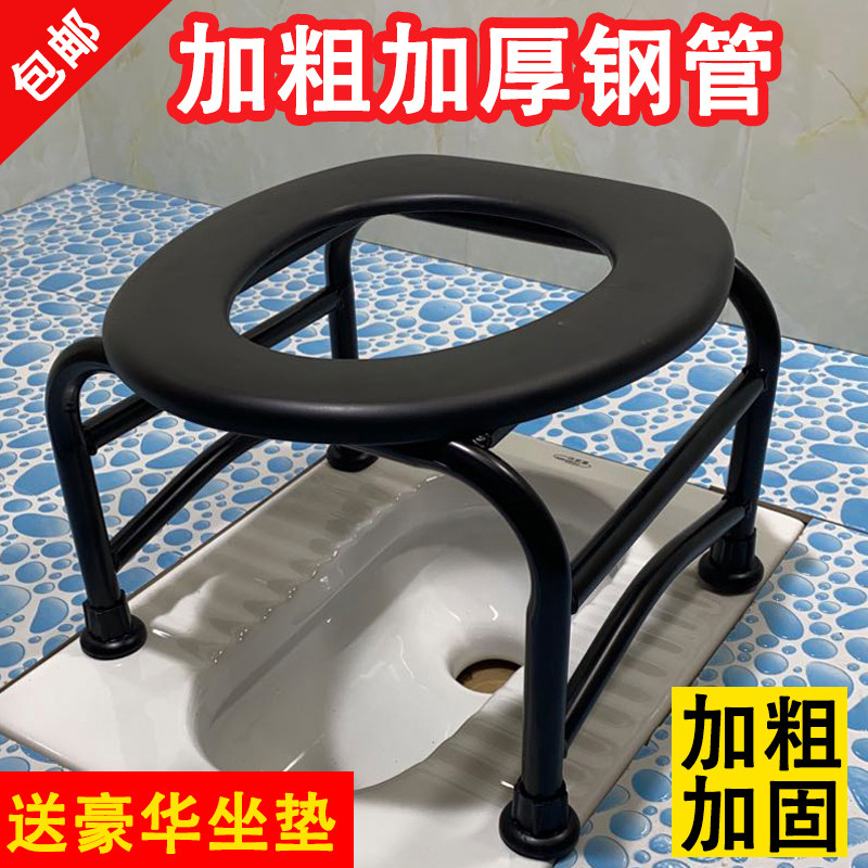 老人坐便椅孕妇坐便器家用成人凳子简易移动马桶椅蹲便器改座便器