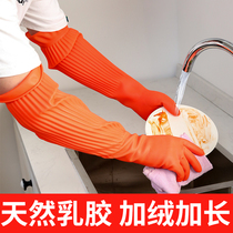 Dishwashing gloves female rubber latex leather housework cleaning kitchen durable cooking winter gush laundry