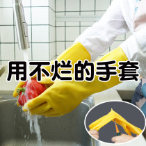 Thickened Rubber Bull Gluten Latex Gloves Lalabor work abrasion-proof waterproof anti-slip rubber sheet kitchen dishwashing durable housework