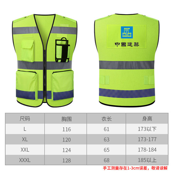 메쉬 통기성 반사 조끼 조끼 안전 의류 다기능 도로 구조 반사 의류 오토바이 타기 조끼