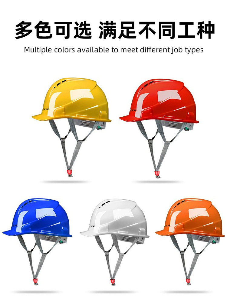 Construction worker safety helmet, construction site engineering labor protection helmet, thickened 