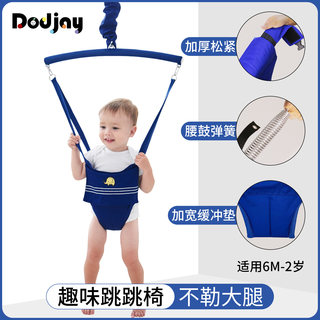Baby Jumping Chair, Baby Fitness Stand, Children's Rocking Bouncing Chair, Swing, Jumping Toy, Baby Soothing Early Education Toy