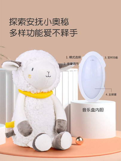 婴儿安抚玩偶宝宝睡觉神器新生儿睡眠仪音乐声光哄睡毛绒娃娃玩具