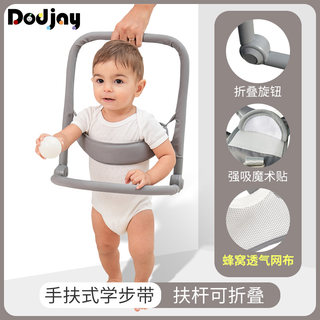 Baby Walking Belt, Baby Walking Aid, Traction Rope for Children to Practice Standing, Anti-Fall and Strangle-Proof Device